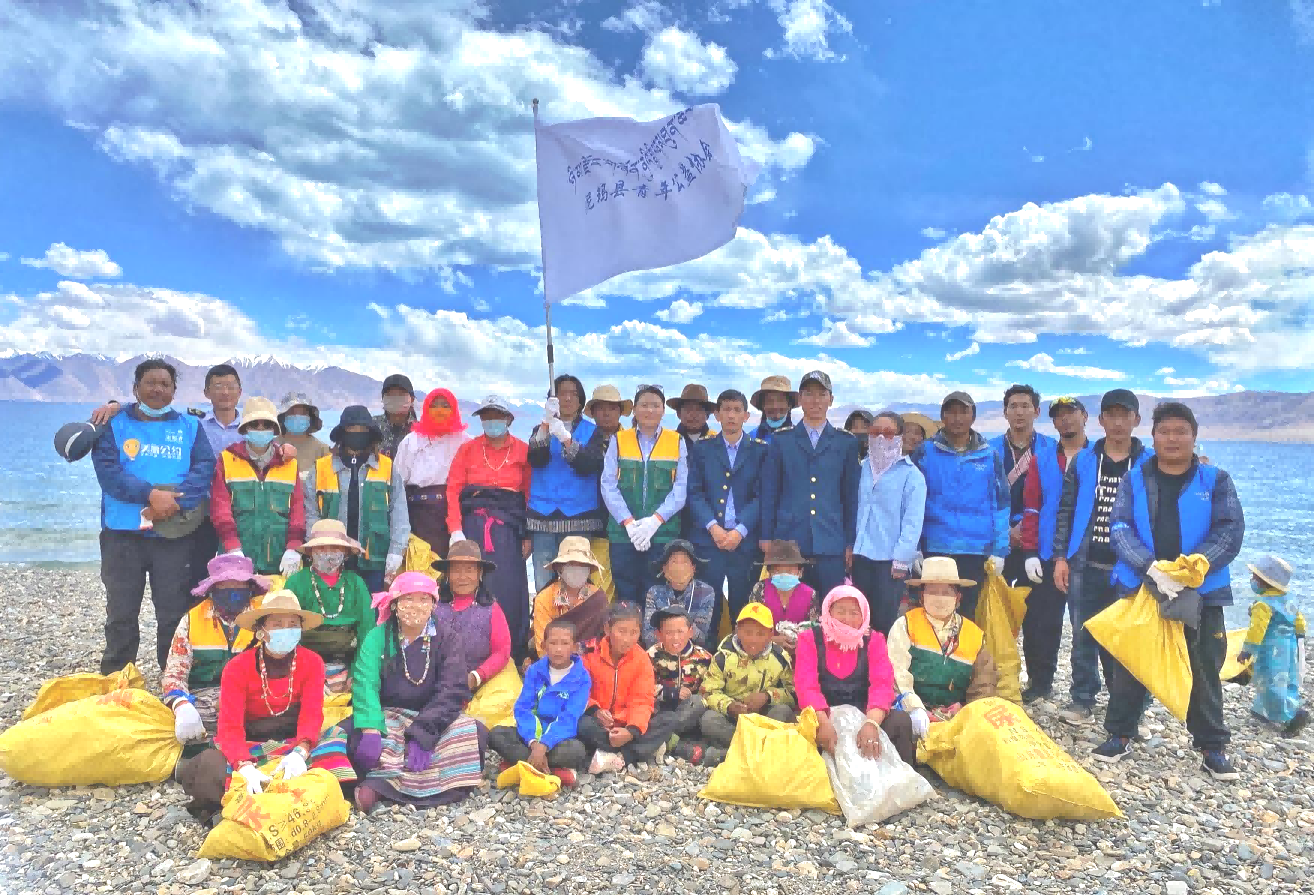 攜手青年公益協(xié)會(huì)，共筑尼瑪青山綠水