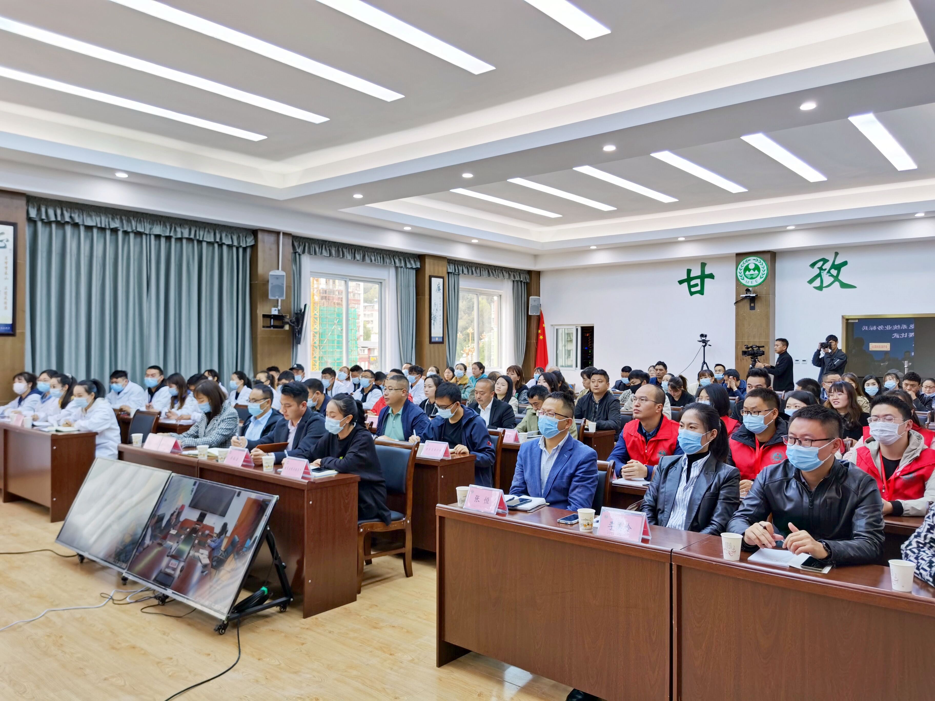 弘揚(yáng)先進(jìn)，提高技能—天晟源環(huán)保承辦2021年甘孜州生態(tài)環(huán)境系統(tǒng) 環(huán)境監(jiān)測(cè)類業(yè)務(wù)標(biāo)兵和崗位能手競(jìng)賽比武活動(dòng)