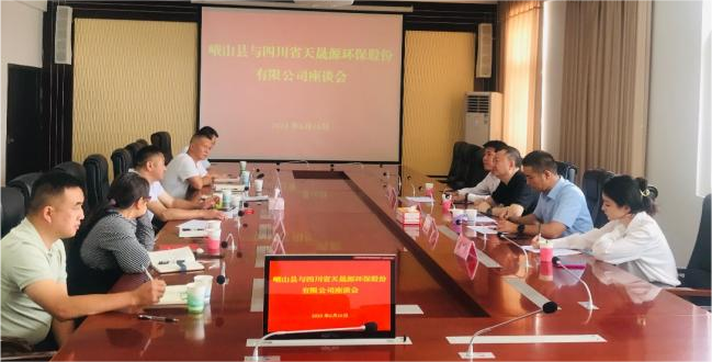 多點(diǎn)合作，助力環(huán)?！礻稍喘h(huán)保赴云南省峨山縣開展生態(tài)環(huán)保座談交流