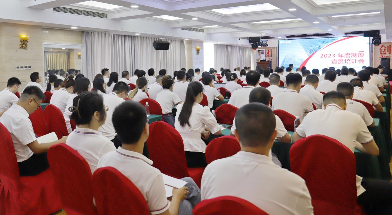 講制度、樹規(guī)范、入人心 ——天晟源環(huán)保開展2023年制度宣貫培訓(xùn)