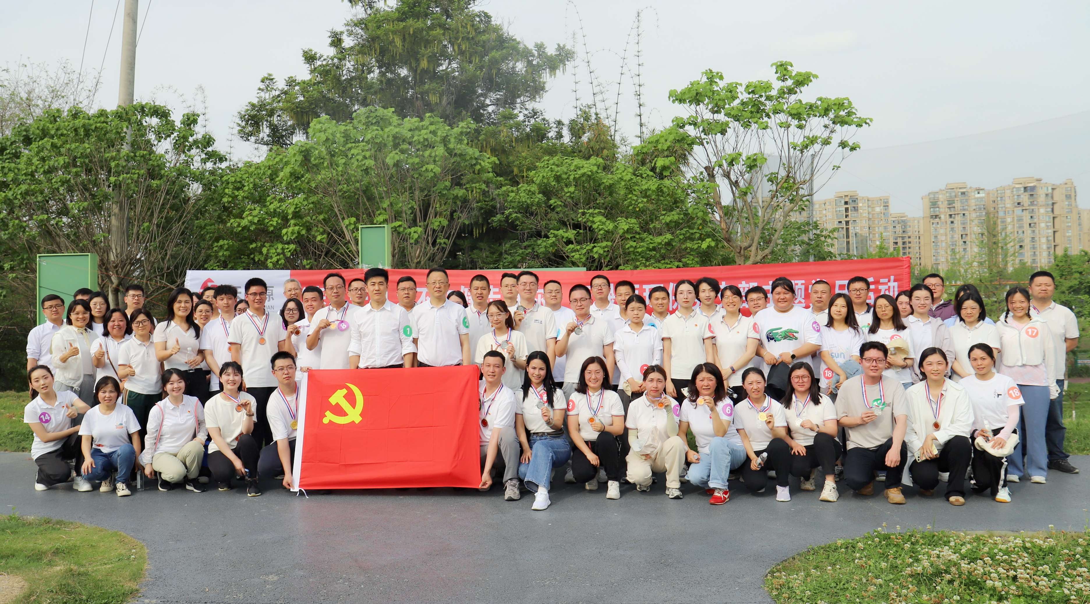黨群并肩行，健步春風(fēng)里——天晟源環(huán)保開展主題黨日暨健步走活動(dòng)