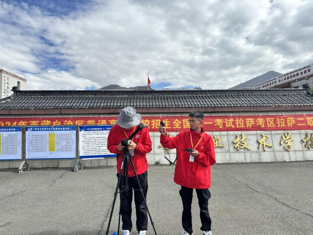 護(hù)航2024年高考，營造靜音考試環(huán)境， 西藏晟源在行動(dòng)